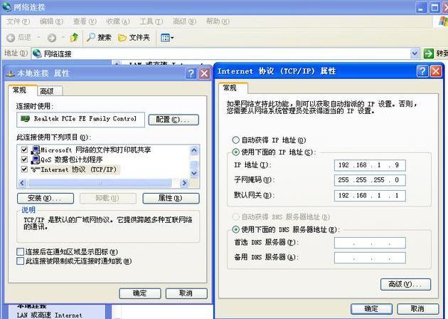 电脑实时网络ip查询方法,电脑查询ip地址方法