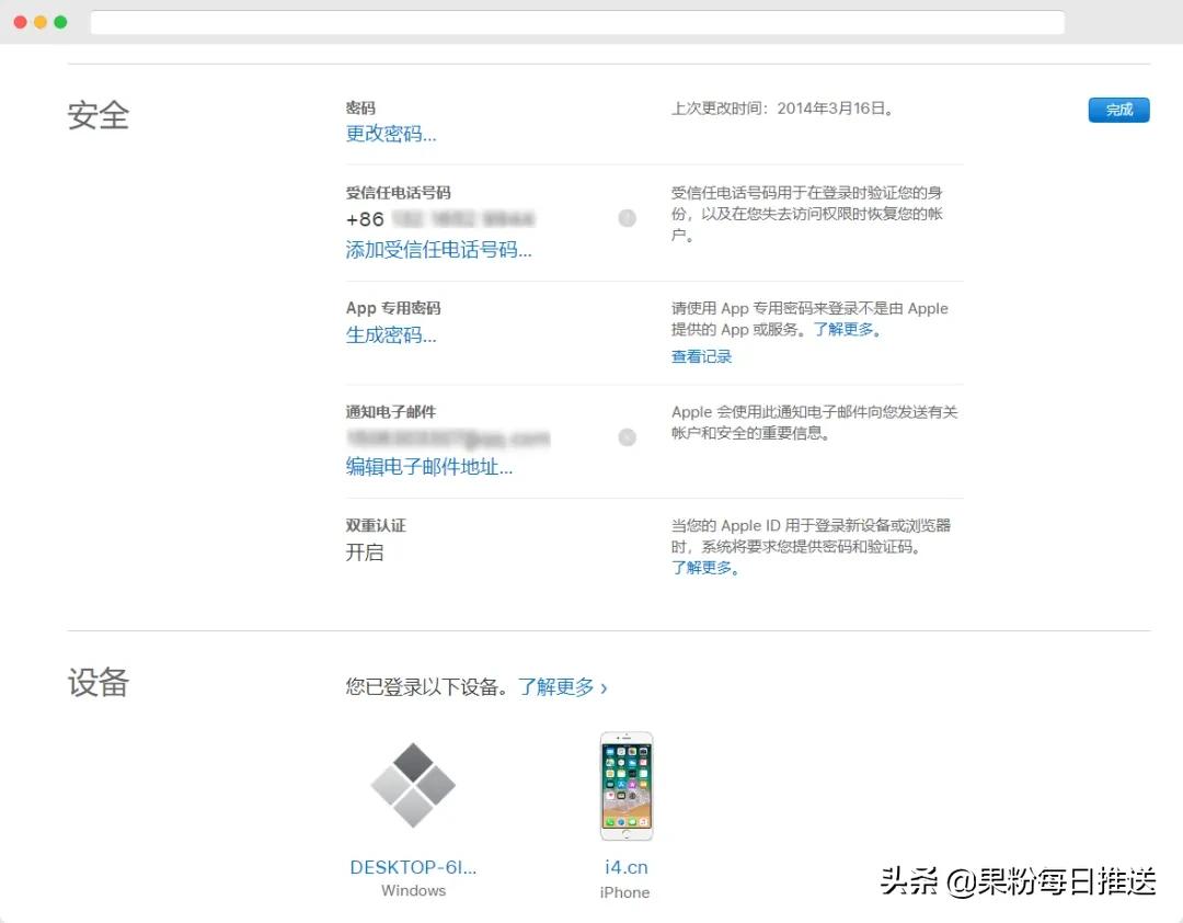 怎样修改appleid的电话号码,允许此iphone修改appleid密码