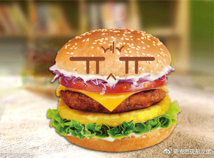 麦克思汉堡甘旗卡,麦克思汉堡推荐