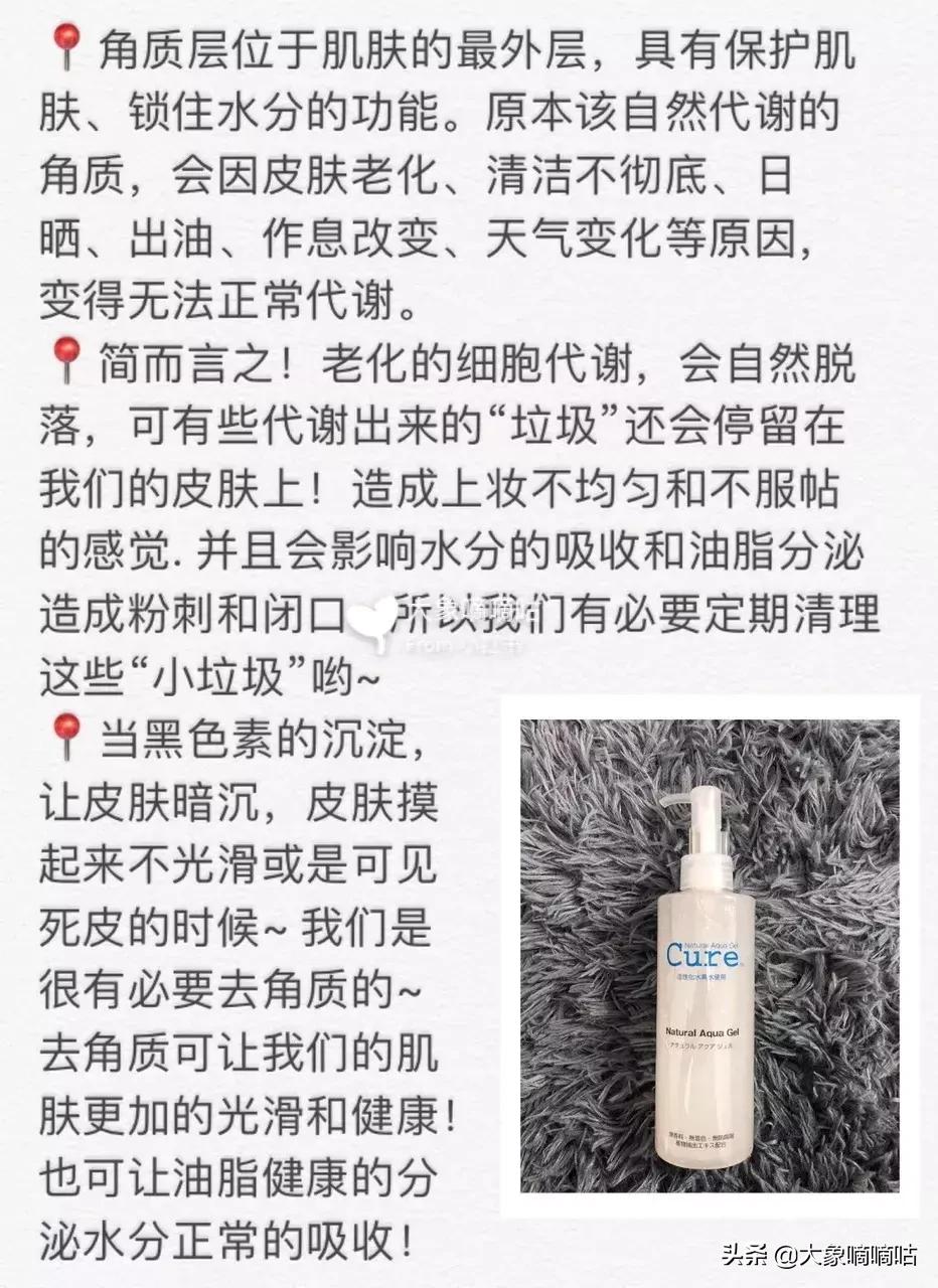 护肤心得分享一下,护肤知识干货笔记