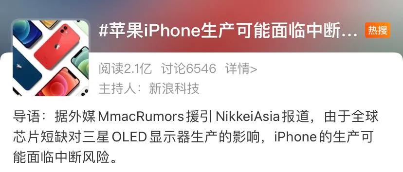 苹果停产产品坏了怎么办,苹果停产后会发生什么