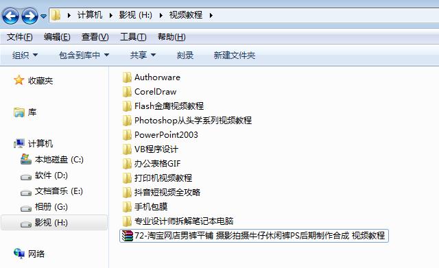 怎样给电脑加密文件夹设置密码,如何给电脑的文件夹设置密码
