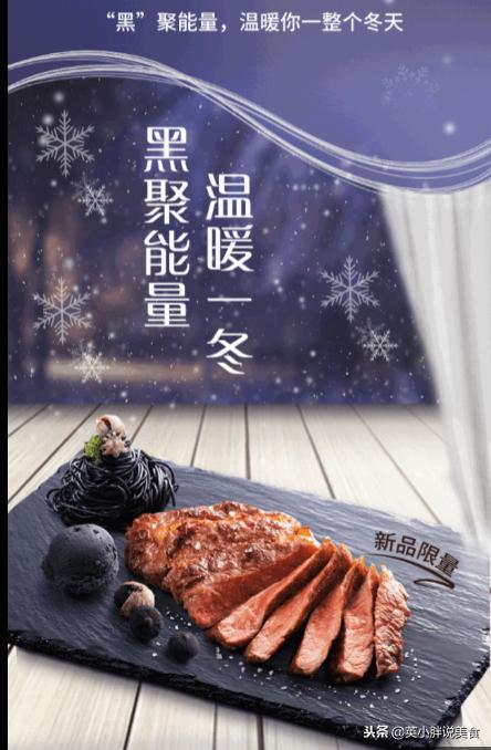 牛排豪客来西元广场,豪客来牛排的发展史