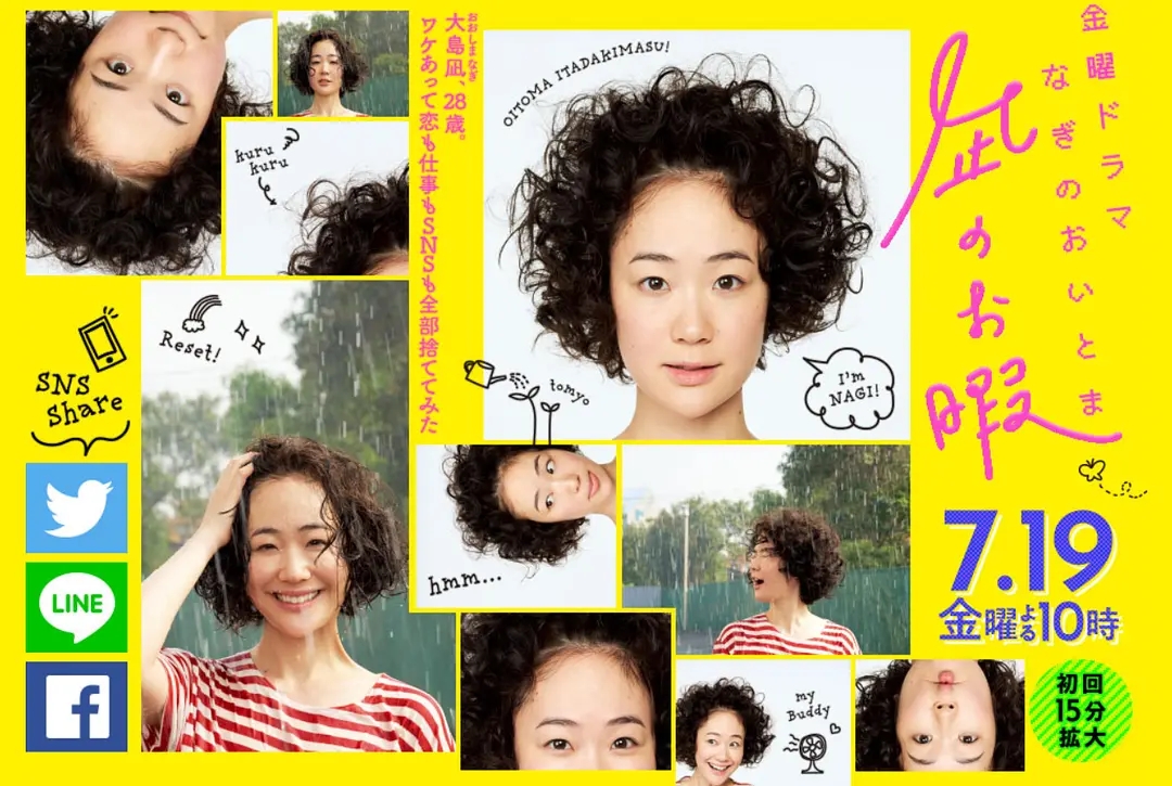 盘点豆瓣评分最高的十部动画,盘点一些豆瓣高分又好看的电视剧