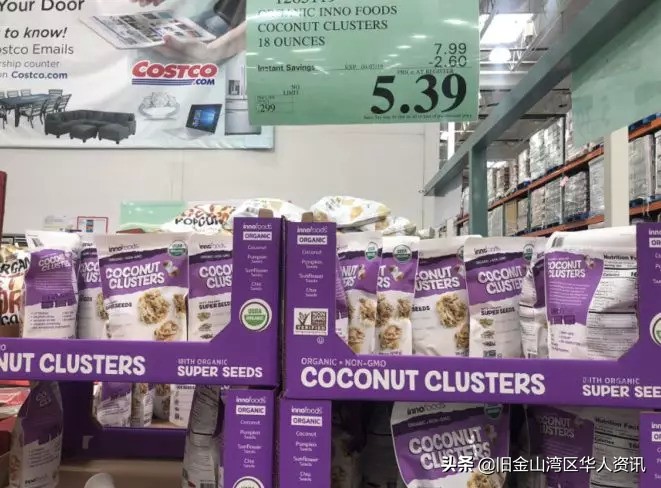 美国第二大零售商costco经营之道,美国超市costco中国第一家店