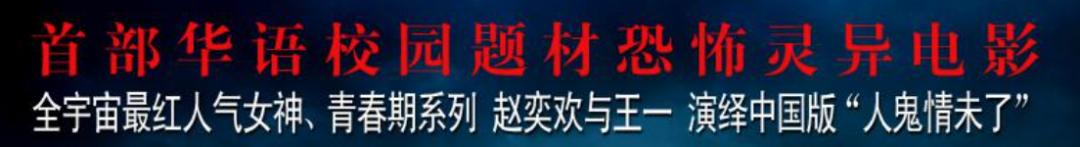 国产恐怖片为什么要揭秘,国产恐怖片到最后为啥都是人吓人