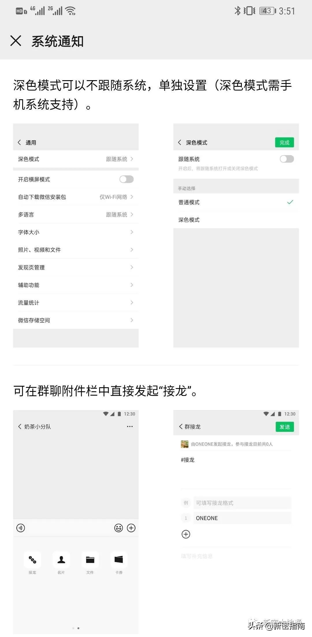 微信号怎么改有创意,微信号怎么改成文字