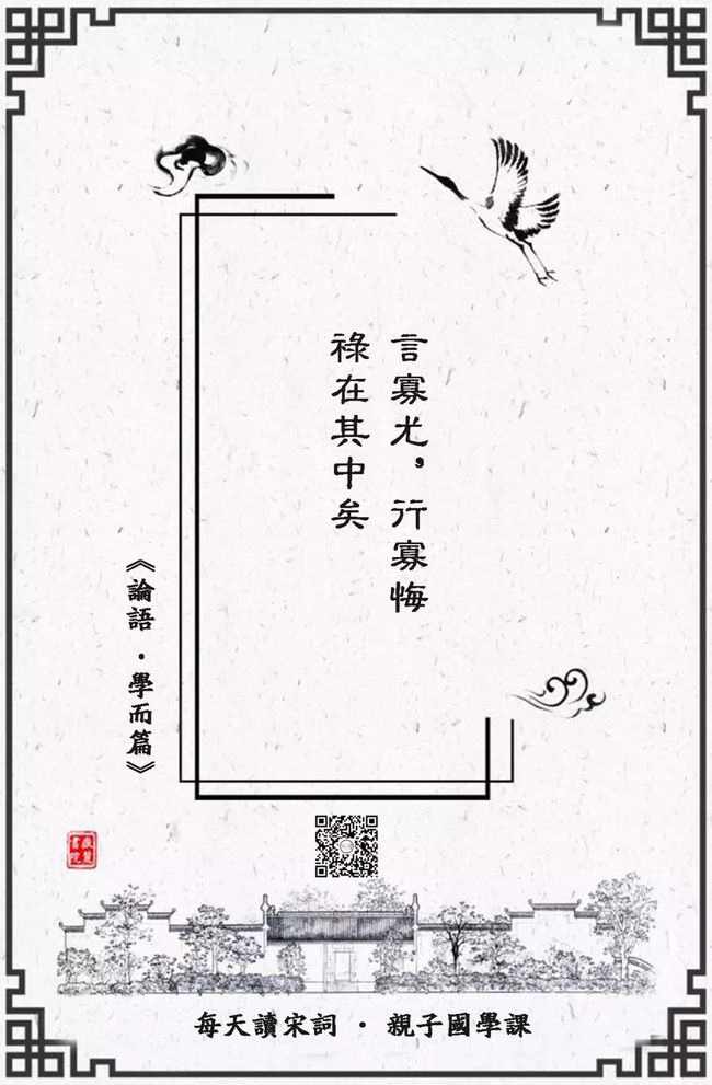 孔子说职场晋升的规律,孔子讲职场三件事