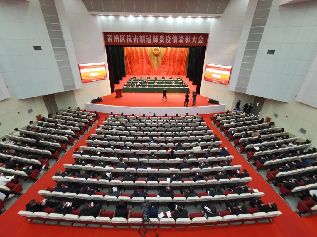 抗疫英雄表彰大会进场,致敬抗疫英雄天门表彰大会视频