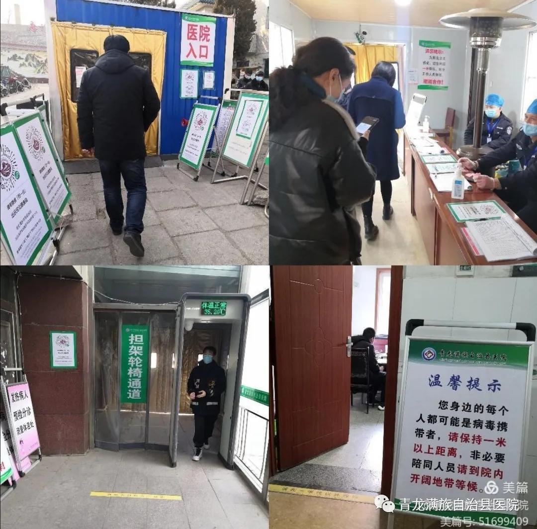 秦皇岛封闭式管理解除,秦皇岛人民医院封闭式管理