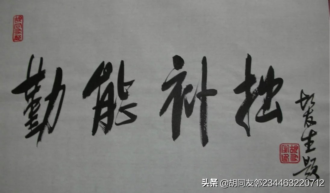 私享杂谈91—上品\妙品\奇品