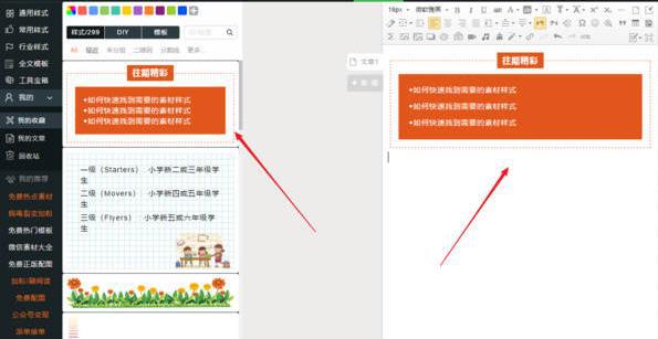 制作微信公众号工具,微信公众号怎么做素材库