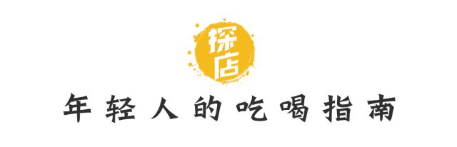 排爆新天地!魔都港式火锅界杀出黑马,开卖「澳洲青龙黄金锅」