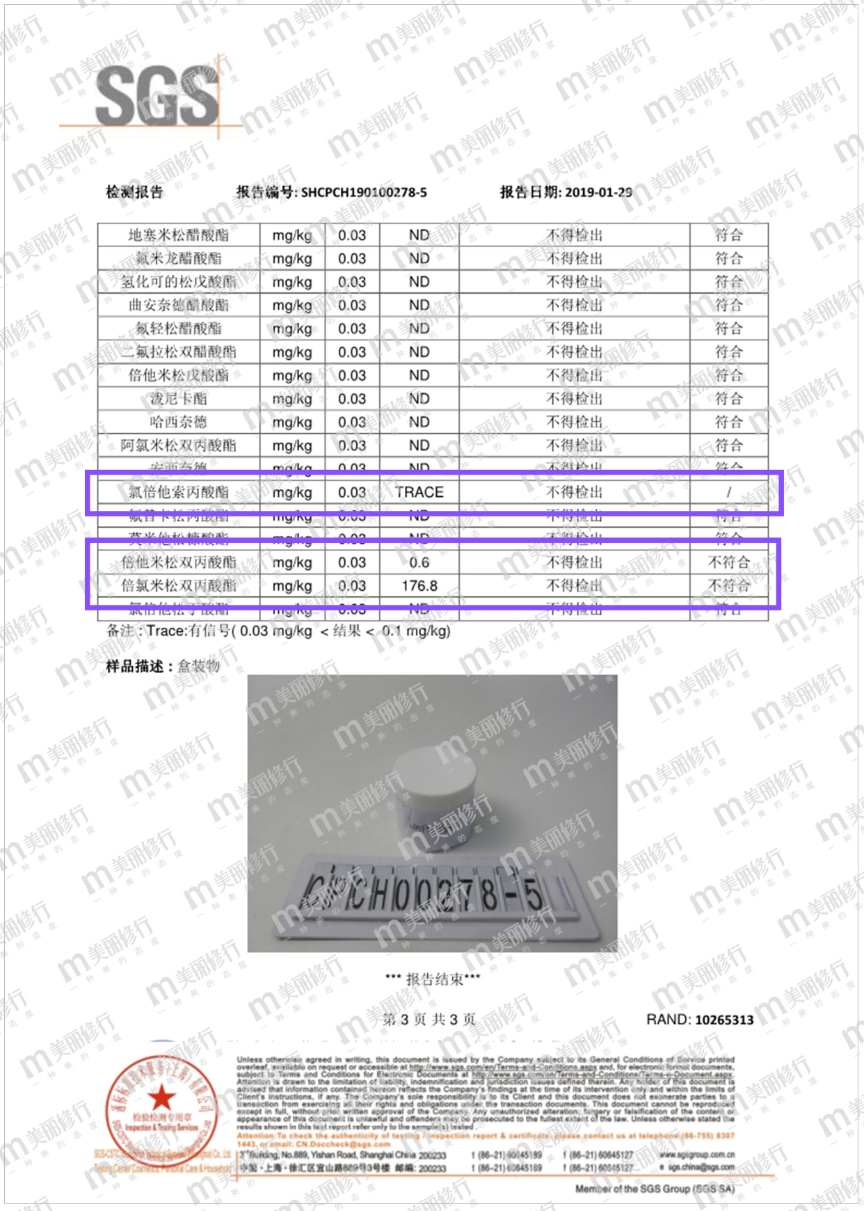 宝宝霜一般会有激素吗,这几款热销的宝宝霜竟添加激素