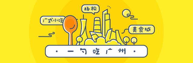 能吃*摸自**十三幺的粤菜馆，一个人来店里要吃四缸，都还不过瘾