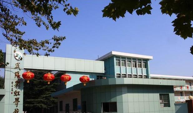 咸阳市有几个省级重点高中,咸阳示范高中有几所