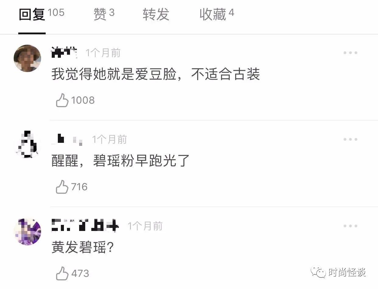 程潇失去韩式滤镜 (程潇颜值与实力漫画脸)