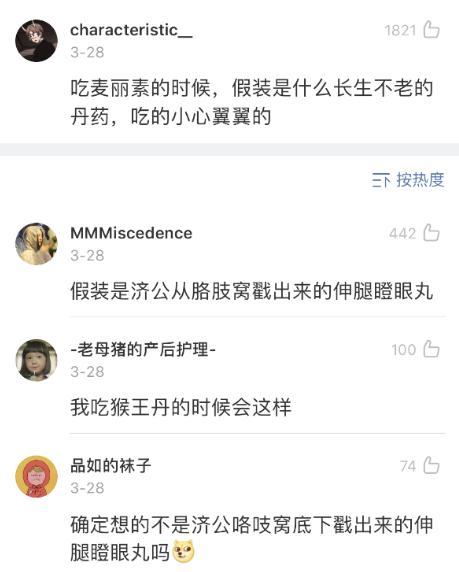 小时候干过的傻事沙雕动画,小时候干过的沙雕事情合集