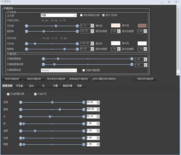 剑网3新手指挥图,剑网3速成攻略