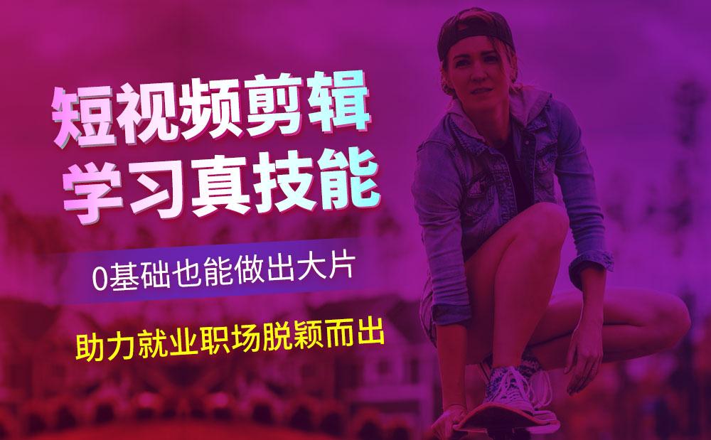 短视频剪辑神器在家也能轻松搞定,短视频剪辑软件让你的视频更有趣