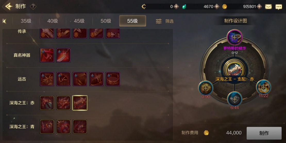 地下城与勇士手游版游戏测评,地下城与勇士手游评测