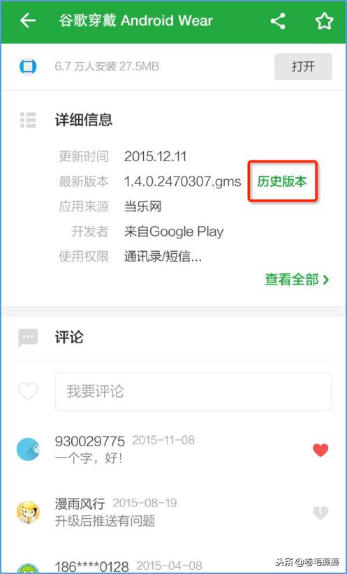 moto360一代和二代的对比,moto360二代和一代对比