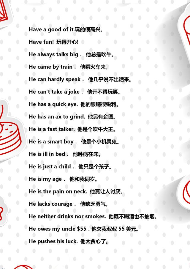 常用英语口语66句,英语常用口语100句少儿