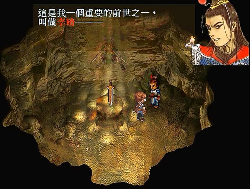 轩辕剑3云和山的彼端好玩吗,轩辕剑3云和山的彼端中国剑好吗