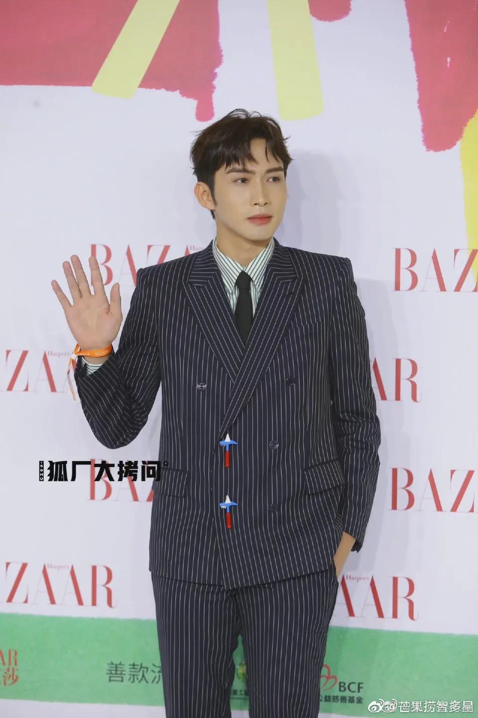 芭莎慈善夜:杨幂,宋茜,baby,陈伟霆,杨洋,朱一龙,周深