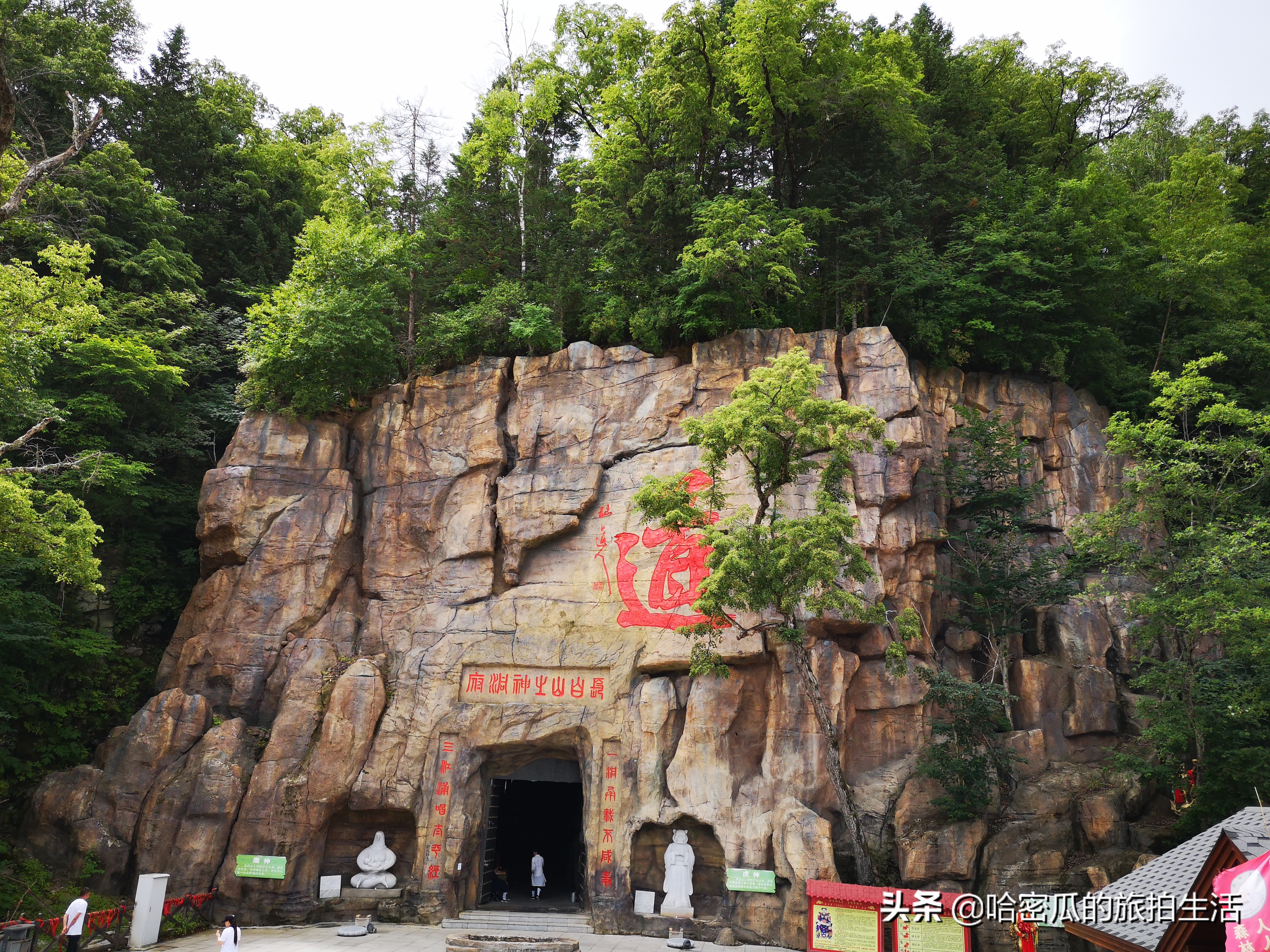 跟团游长白山最好的攻略,退休姐姐旅游