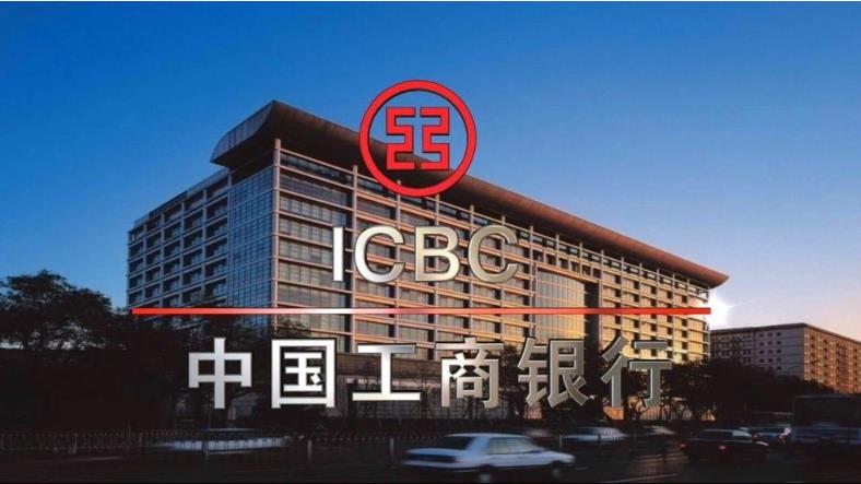 工商银行为什么是宇宙银行,工商银行被称为宇宙行原因