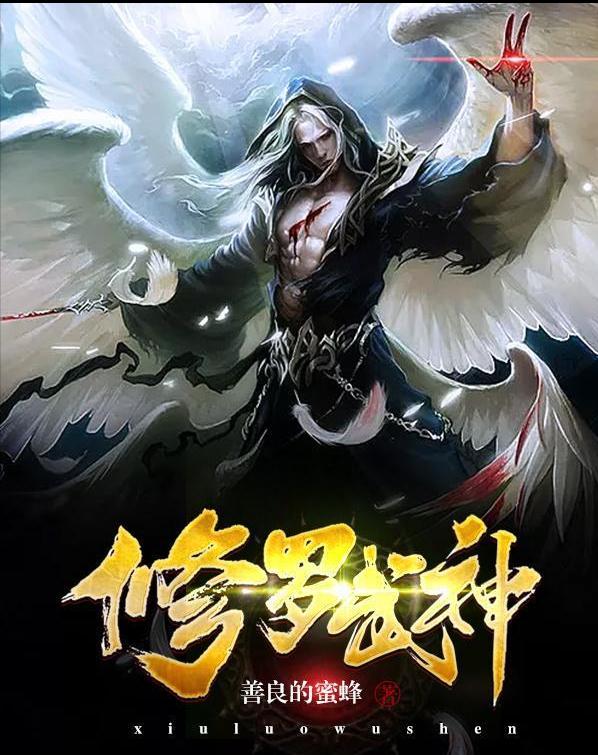 主角姓楚的所有玄幻小说,主角姓楚的玄幻小说有哪些