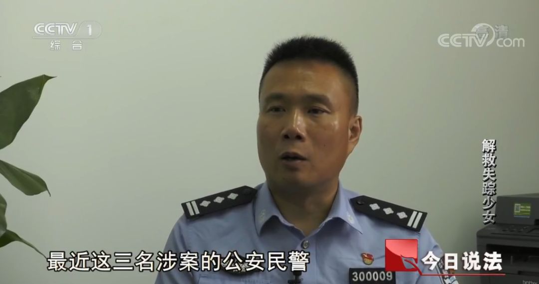 拐卖妇女真实案例6个已经落网,拐卖妇女强迫卖淫案