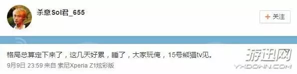 斗鱼一哥囚徒,囚徒直播完整版