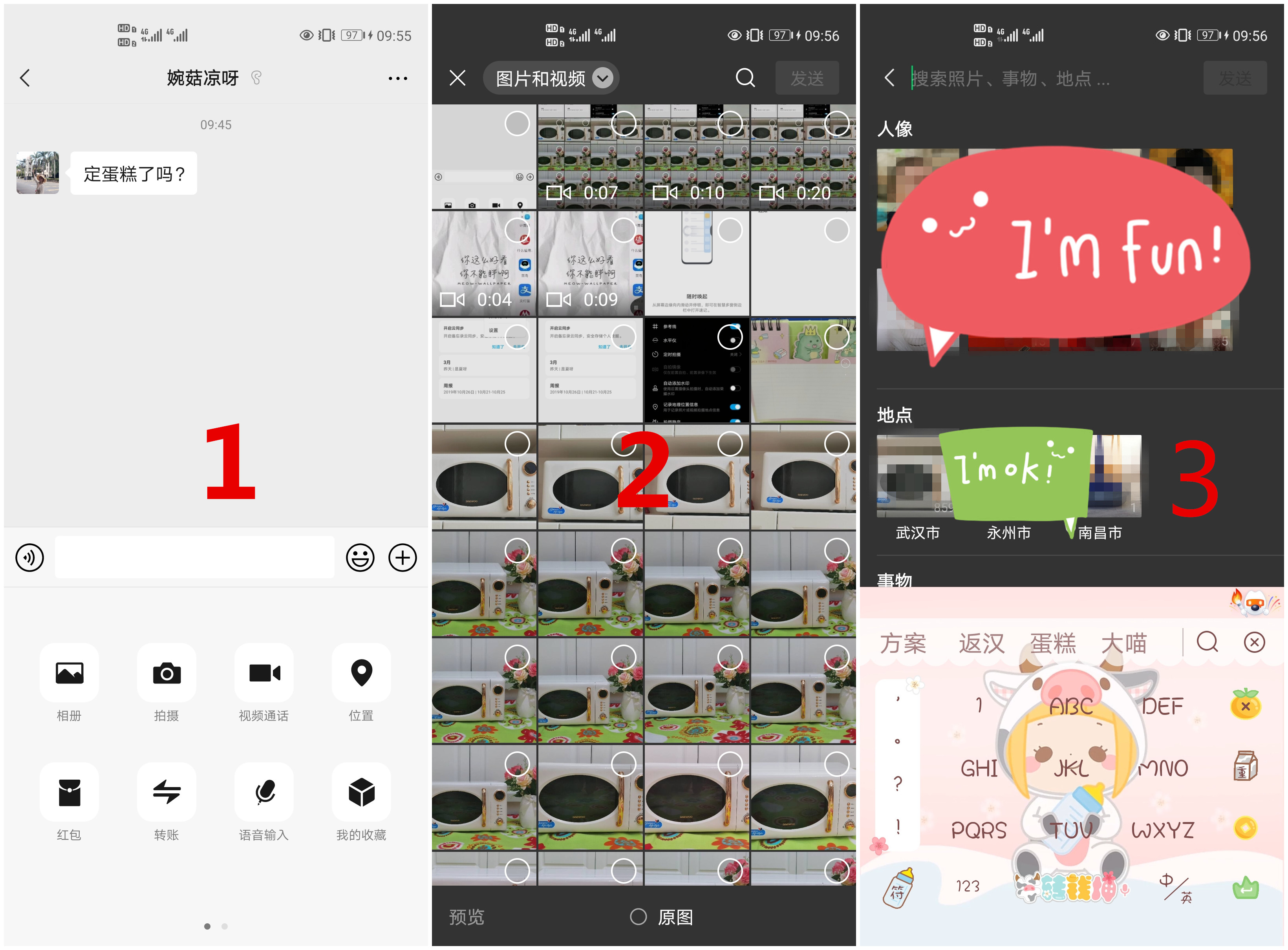 华为折叠屏手机matex2隐藏功能,华为mate30pro音量键的隐藏功能