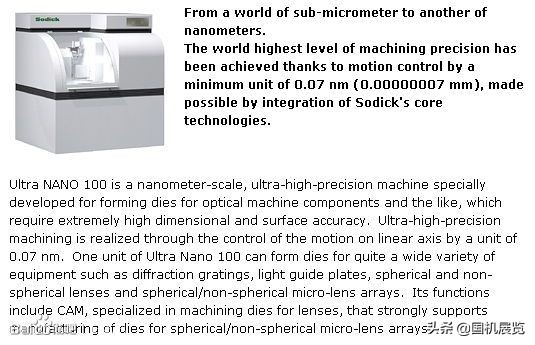日本最好的顶级数控机床,日本最先进的数控车床