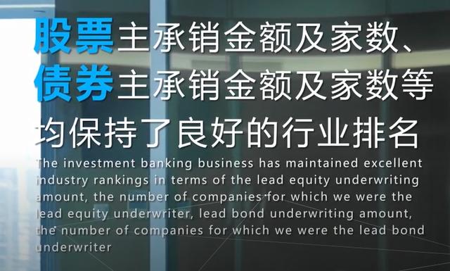 券商龙头第一创业,第一创业券商龙头