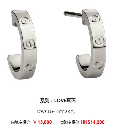 14k卡地亚love耳饰 (卡地亚耳饰中国专卖店)