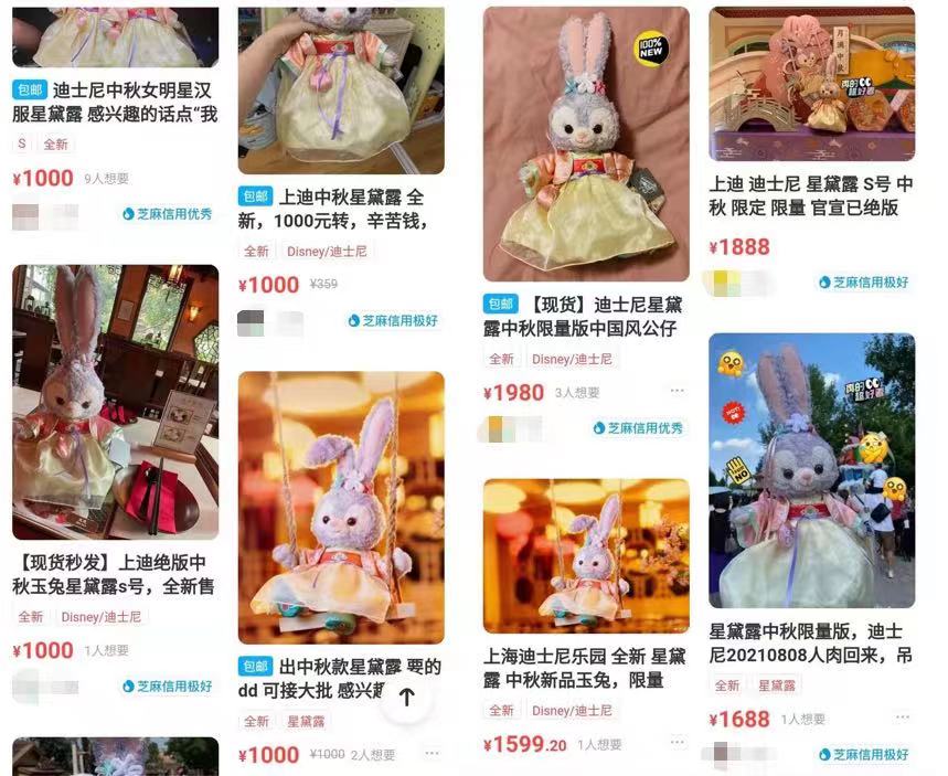 上海迪士尼秋日星黛露,上海迪士尼五周年星黛露开箱