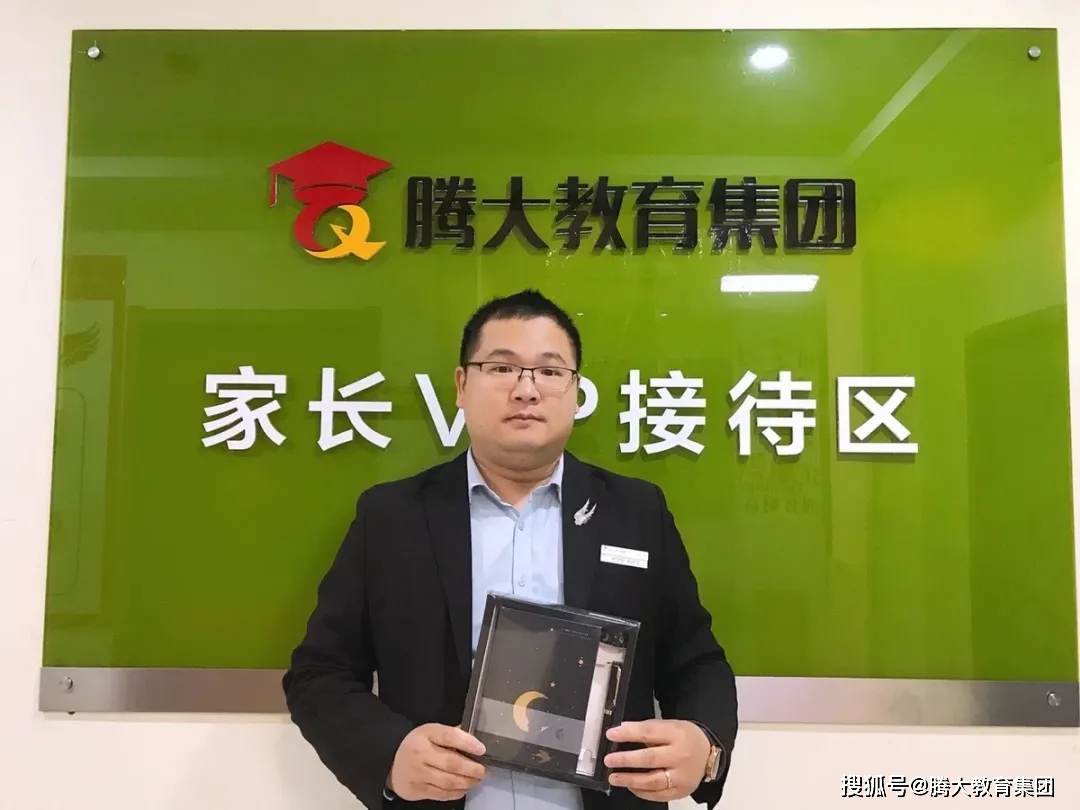 腾大教育集团,腾大教育集团怎么样