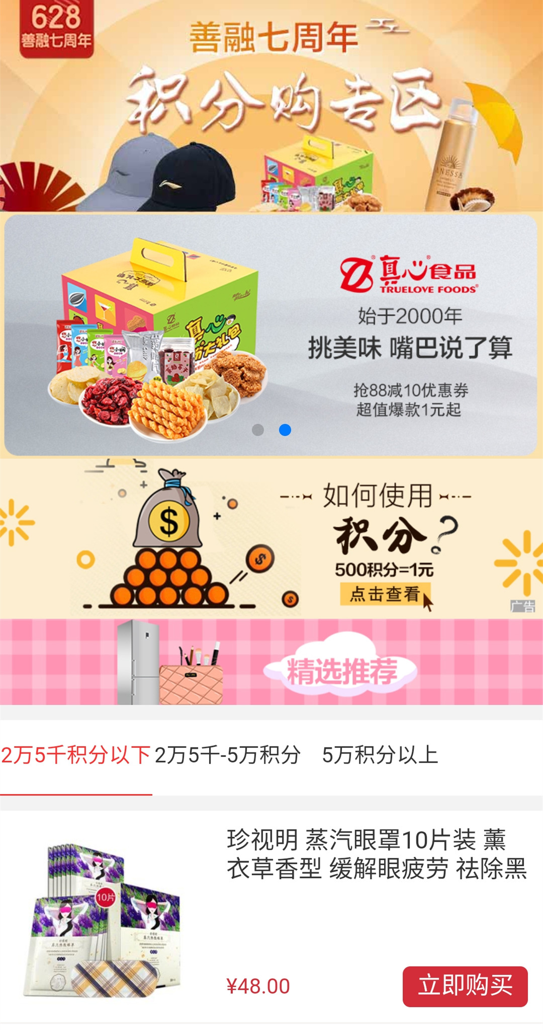 建行信用卡审核通过了如何提额,建行的信用卡怎么提额