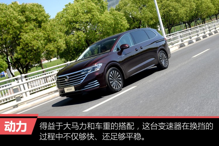 诚意之作试驾新款上汽大众威然,上汽大众威然viloran380tsi旗舰版