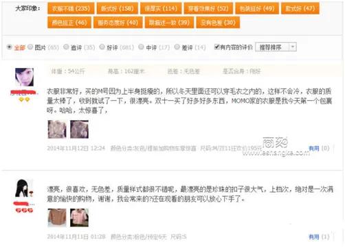 淘宝一星评价是差评吗,现在淘宝评价怎么都看不见差评了