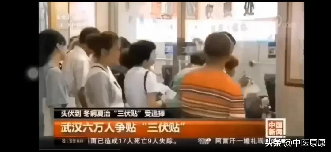 三伏灸的贴法,三伏贴冬病夏治怎么用