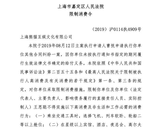 王健林父子现状最新,如今的王健林父子如何了