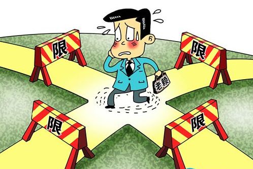 企业修复失信记录,有不良信用记录怎么消除