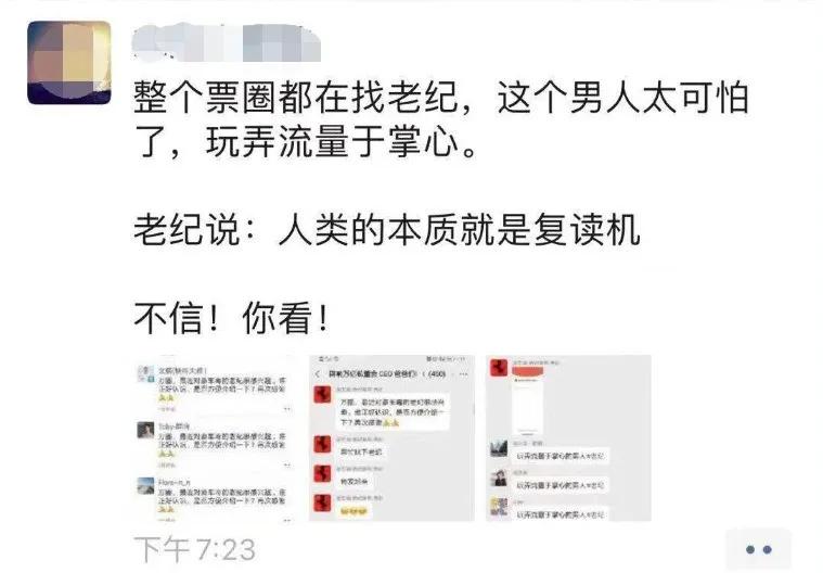 鎶栭煶绾汉鑰佺邯涓汉璧勬枡,鎶栭煶涓殑鑰佺邯鏄皝