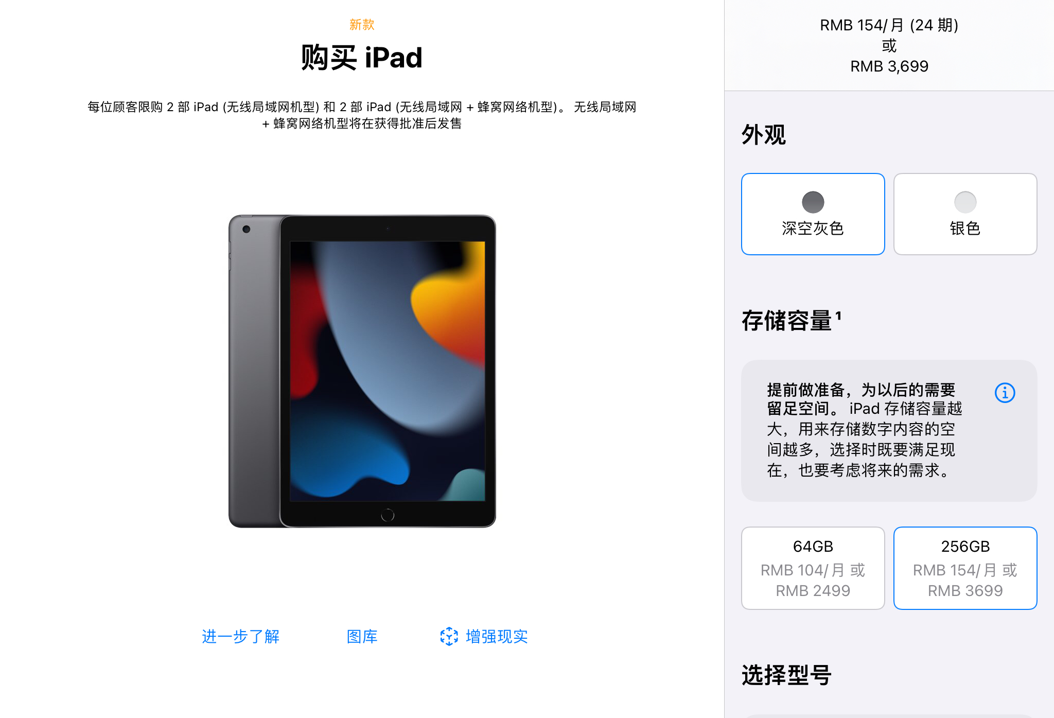 纠结买ipad9顶配还是pro,纠结买不买ipadmini6