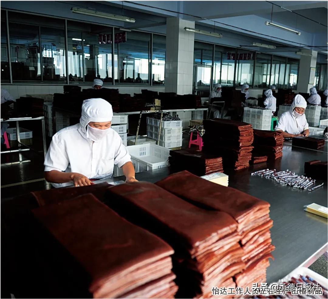 鹰手健康小镇聚力问鼎特色旅游“国字号”“山楂大王”多业态共融擦亮“承德山水”牌