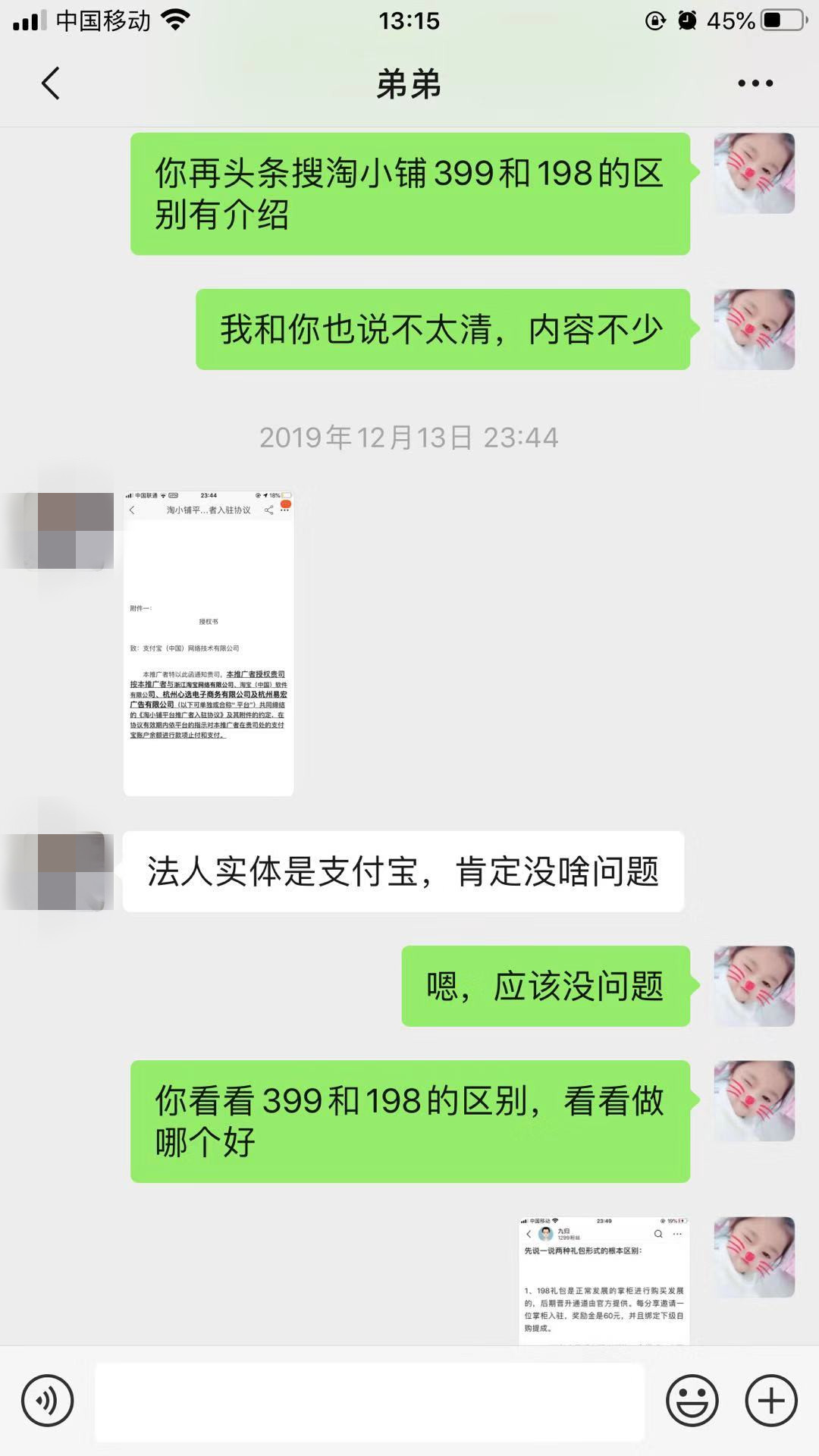 目前网上最好最火的赚钱或兼职app,网上做什么兼职可以赚钱